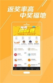 494949最快开奖结果+香港we,探索494949最快开奖结果与香港WE的奥秘