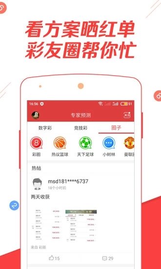 59631.cσm查询澳新开奖,探索澳新彩票开奖的奥秘，59631.cσm查询平台