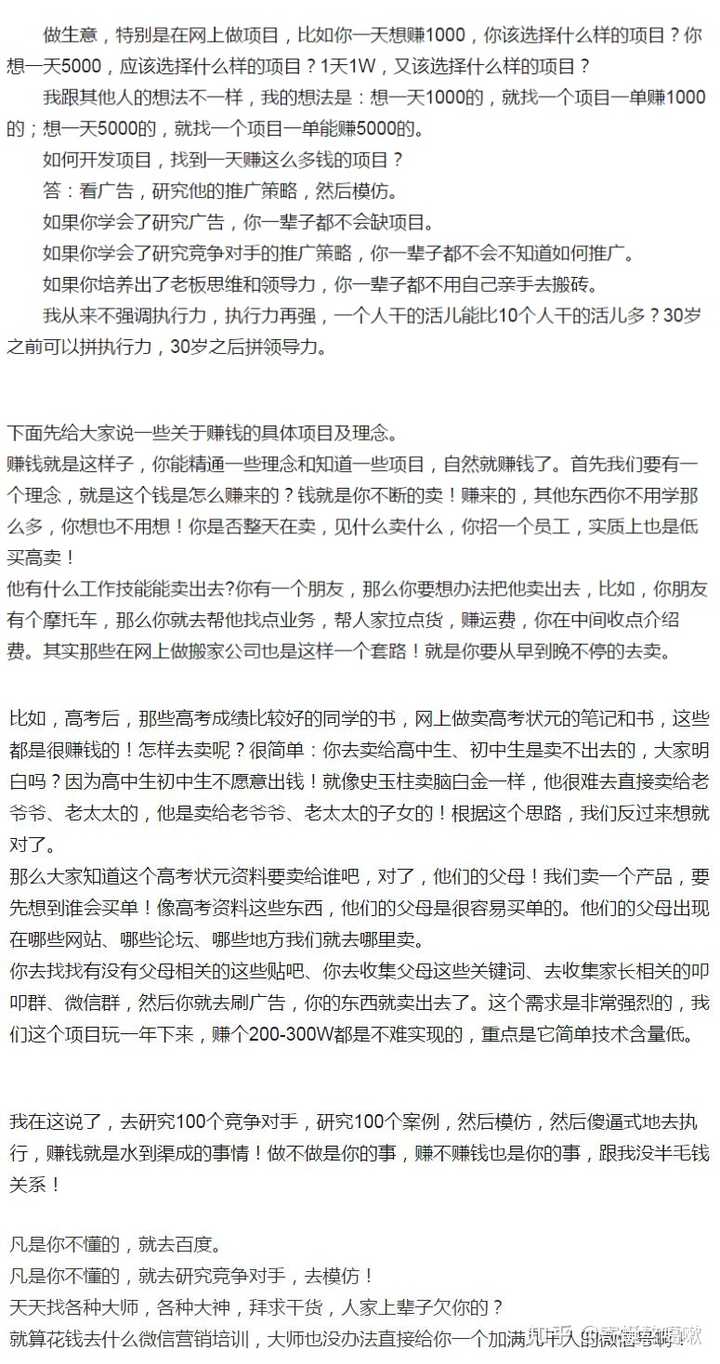 第777页