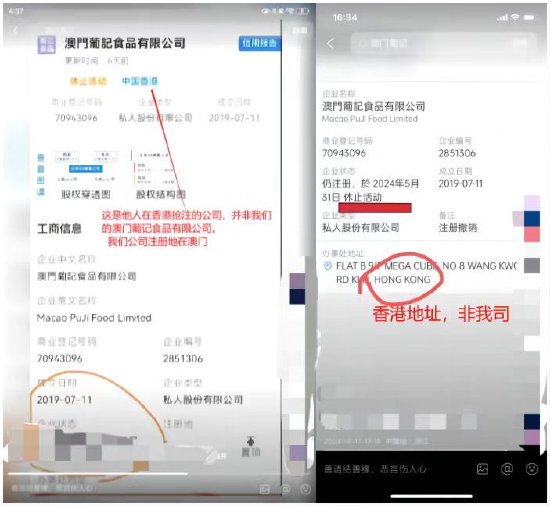 62827ccm澳门新开奖结果查询,澳门新开奖结果查询，探索与解析