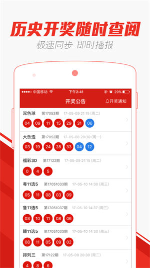 第775页