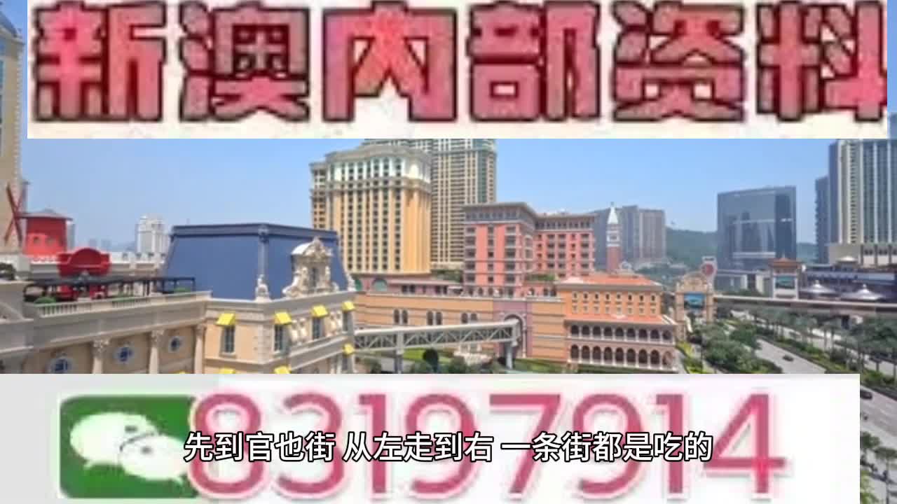 2025澳门每日精选24码精准预测,澳门每日精选，揭秘精准预测背后的秘密与未来展望