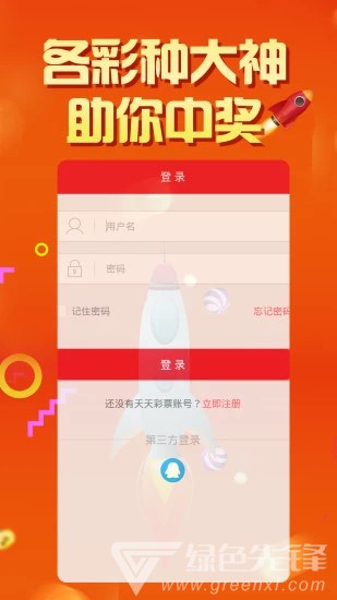 246天天免费大全正版资料大全99,探索246天天免费大全正版资料大全99，正版资源的无尽宝藏与免费共享的机遇