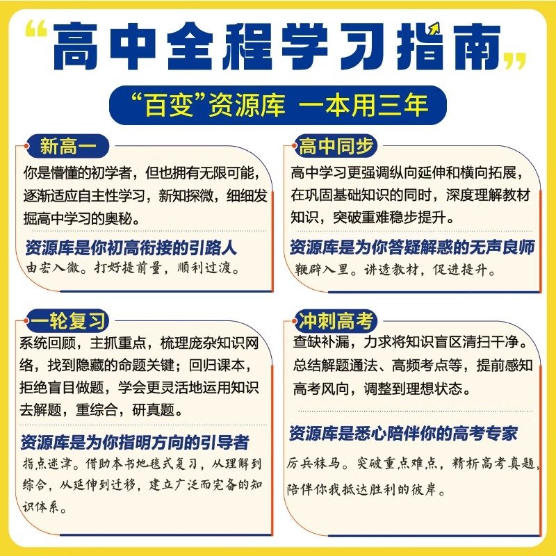 2025免费资料精准一码,探索未来教育之路，2025免费资料精准一码