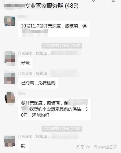 管家一肖一码100准免费资料,管家一肖一码100准免费资料，揭秘与探讨其真实性