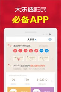 香港澳门今晚开奖结果,香港澳门今晚开奖结果，期待与惊喜交织的盛宴