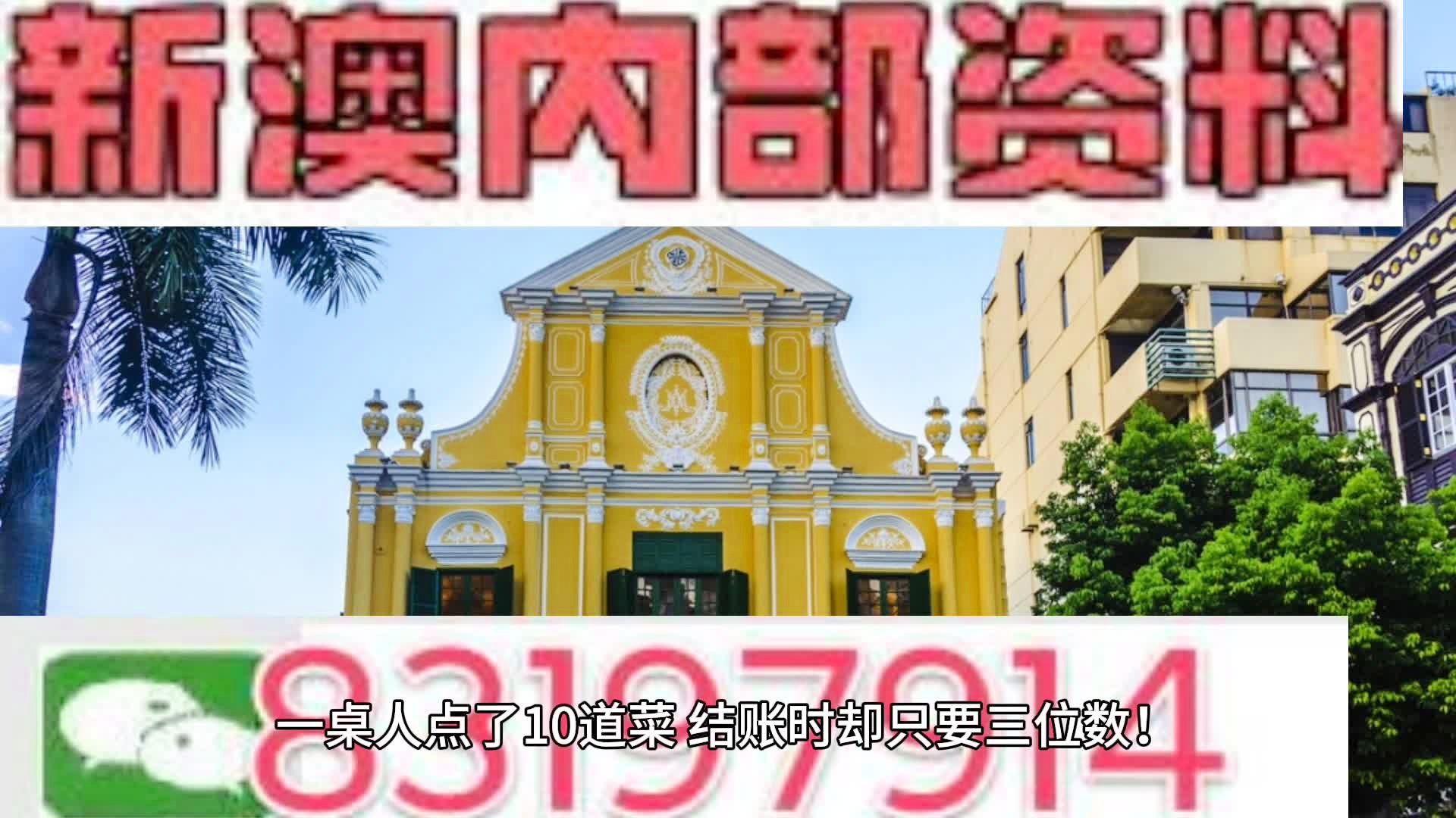 新澳内部爆料,新澳内部爆料，揭秘背后的真相
