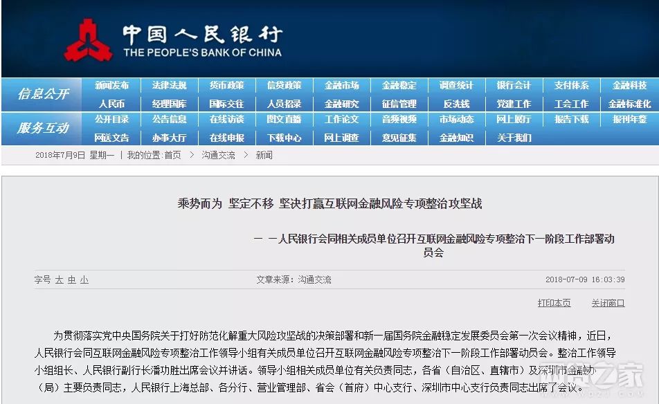 2025澳门特马最准网站,澳门特马最准网站——警惕网络赌博风险