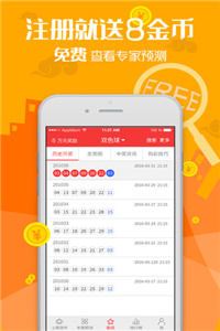 快评 第247页