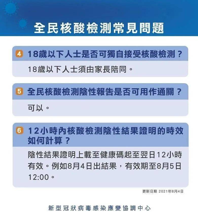 2023澳门入境最新政策,澳门入境最新政策解读，迎接2023年的新篇章
