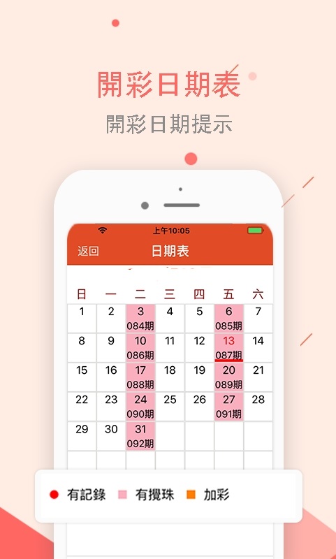 天空彩9944CC天下彩免费,警惕网络赌博，远离天空彩、天下彩等非法彩票活动