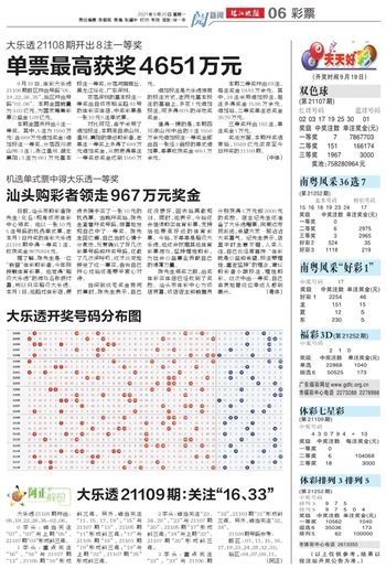 新澳天天彩正版资料,新澳天天彩正版资料，探索与解析
