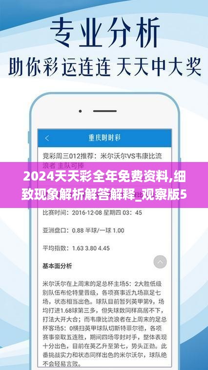 快评 第238页
