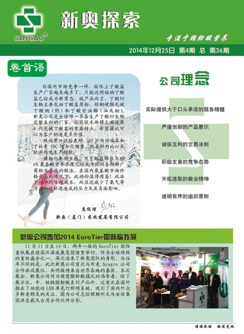 揭秘2025新奥正版资料,揭秘2025新奥正版资料，探索未来的奥秘