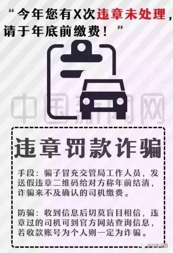 快评 第233页