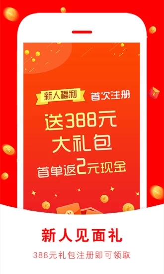 77777788888王中王跑狗软件介绍,王中王跑狗软件，77777788888的全新体验介绍