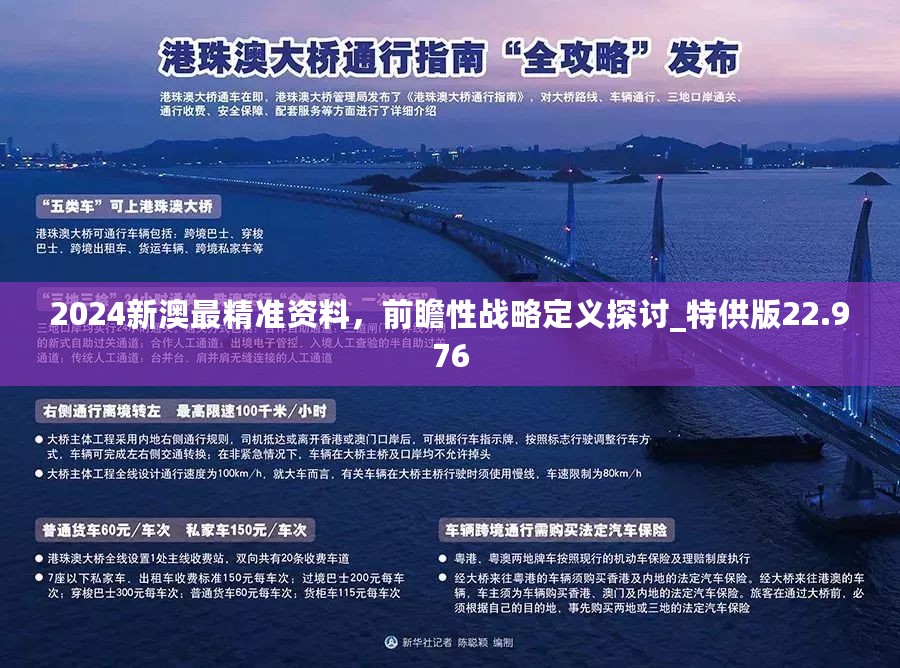 快评 第230页