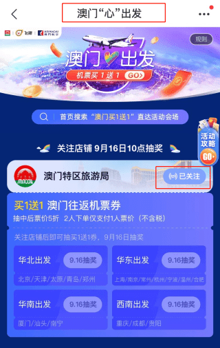 新澳天天彩免费资料大全,关于新澳天天彩免费资料大全的探讨与警示——揭露犯罪风险，倡导健康生活方式