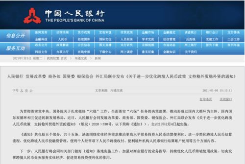 2025新澳天天彩免费资料大全查询,警惕风险，远离犯罪——关于2025新澳天天彩免费资料大全查询的警示