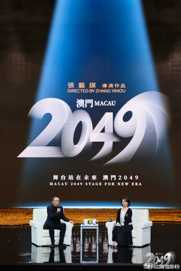 2025年澳门正版免费开奖,探索澳门正版免费开奖的未来，2025年的展望