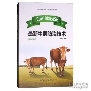 四不像正版资料免费大全,四不像正版资料免费大全——探索知识的宝藏