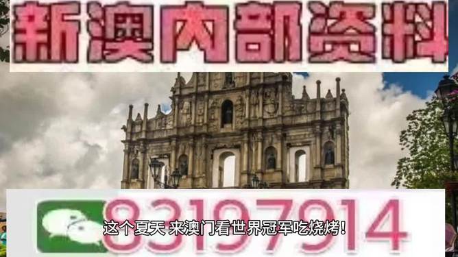 2023年澳门特马今晚开奖81期,澳门特马今晚开奖81期，期待与激情的交汇点
