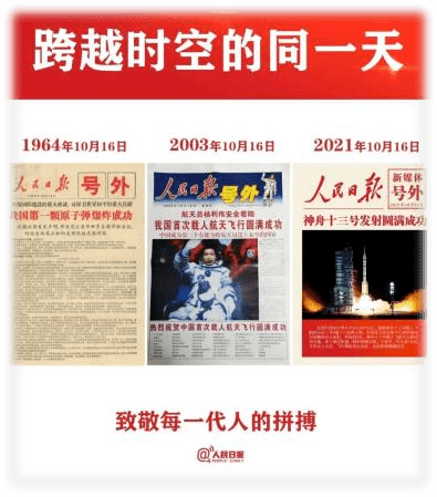 快评 第208页