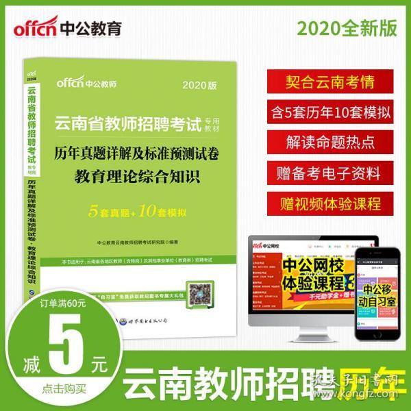 正版权威资料大全,正版权威资料大全，探索知识的宝库