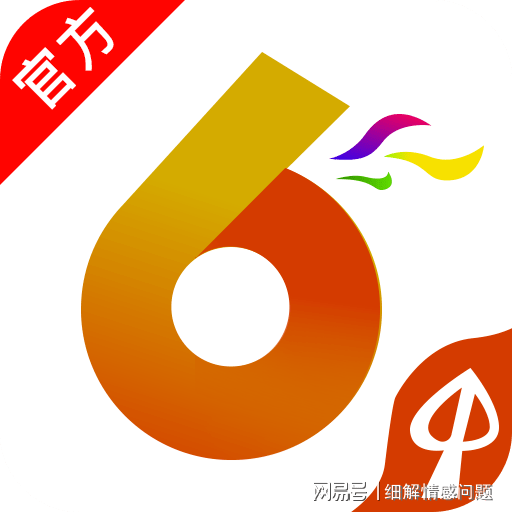 新澳天天免费资料大全,新澳天天免费资料大全——探索与解析