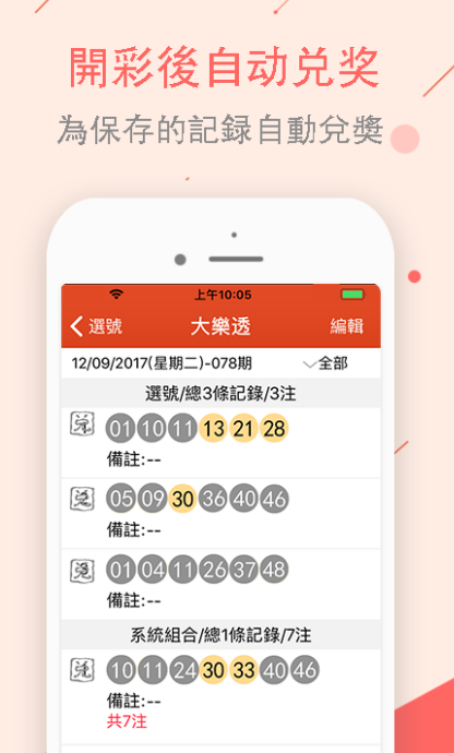 第587页