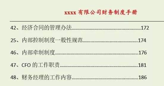 第574页