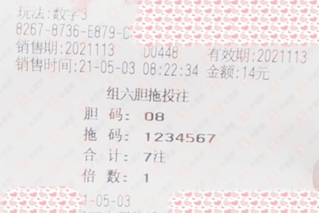 第569页