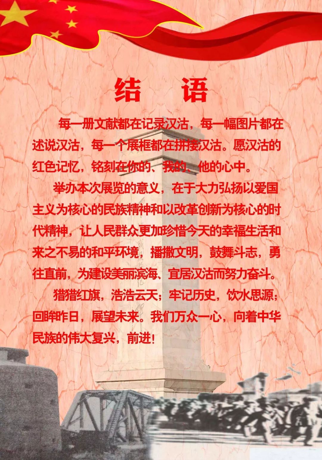 第559页
