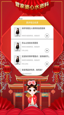 管家婆2025澳门正版资料,探索管家婆2025澳门正版资料，数据与策略的深度解读