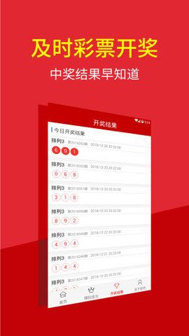 4949澳门特马今晚开奖,澳门特马今晚开奖，探索彩票背后的文化与社会影响