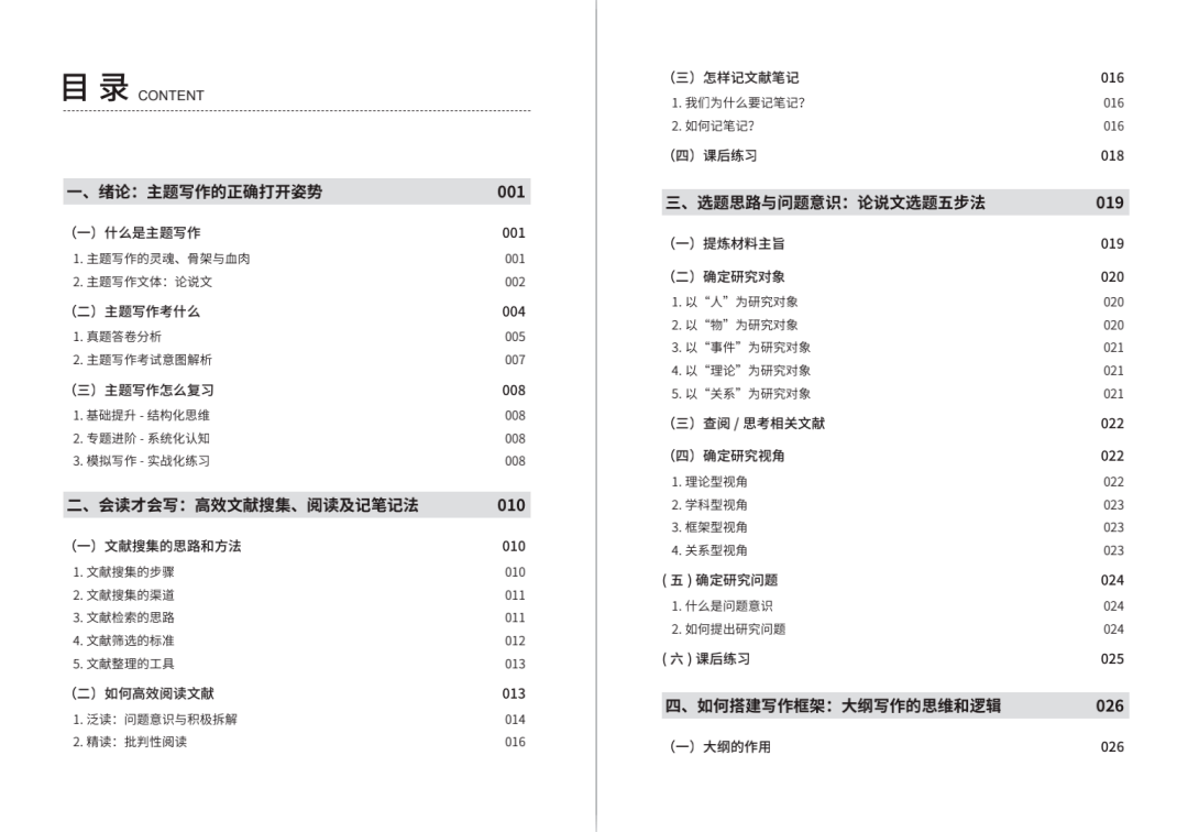 新奥门最新免费资料大全,新澳门最新免费资料大全——探索与解读