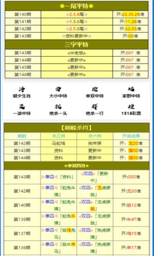 第543页