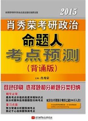 2025年澳门管家婆三肖100%,关于澳门管家婆三肖预测的研究与探讨——以2025年的视角