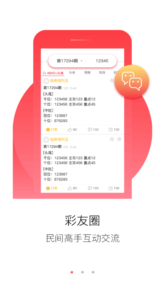 正版资料免费资料大全澳门更新,正版资料免费资料大全澳门更新的探索与启示
