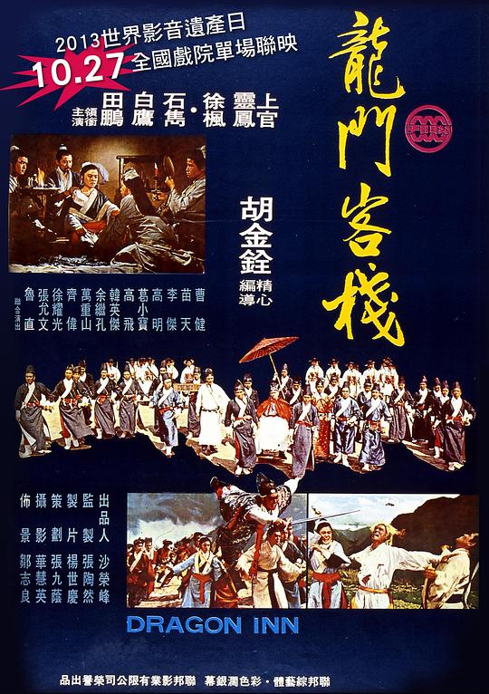 第527页