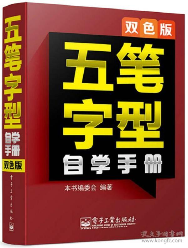 2025年正版管家婆最新版本,探索未来，2025年正版管家婆最新版本展望