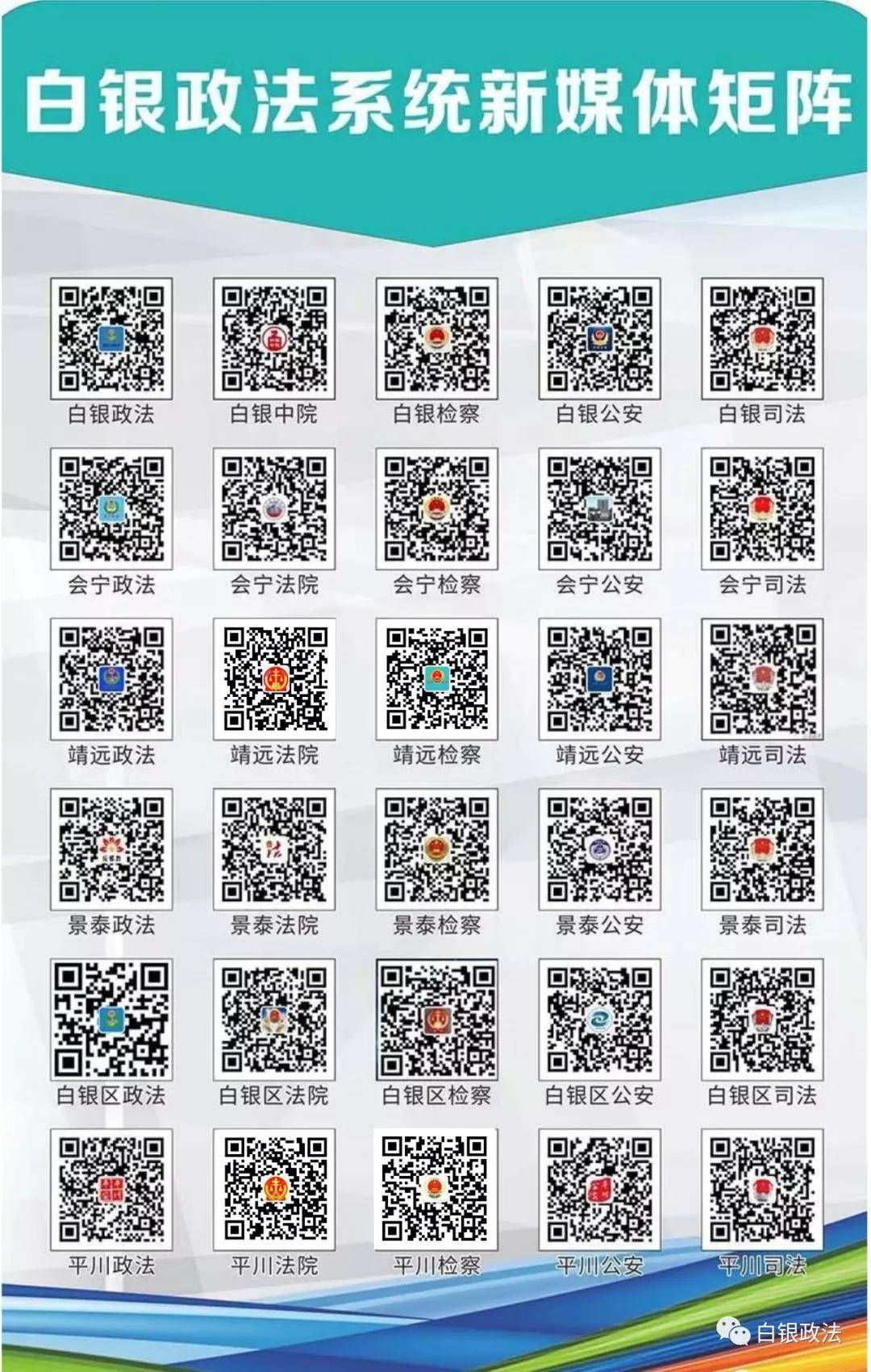 澳门三肖三码必出凤凰网,澳门三肖三码必出与凤凰网——解读背后的故事