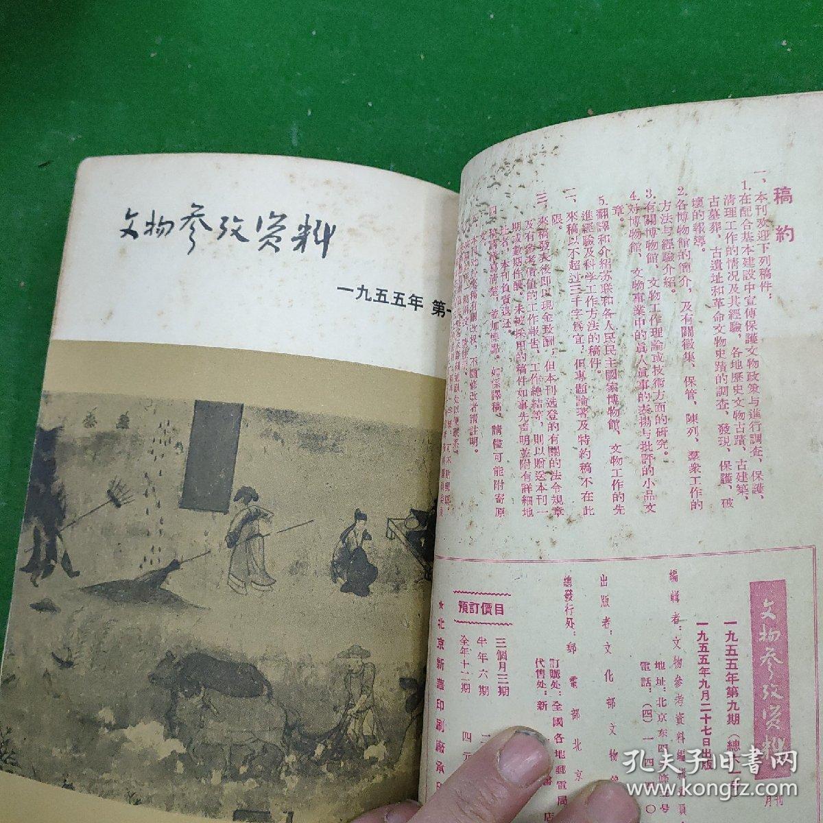 黄大仙精准六肖免费资料,黄大仙精准六肖免费资料，探索预测文化的深度与智慧