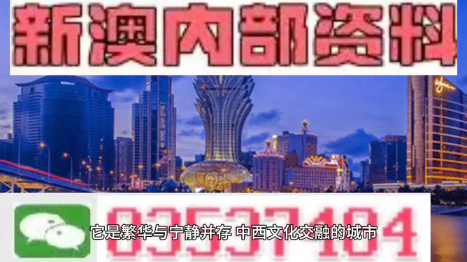 2025新澳门天天开彩免费资料下载,探索澳门彩票世界，2025新澳门天天开彩免费资料下载