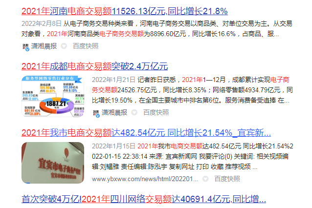 2025新澳天天彩资料大全,2025新澳天天彩资料大全详解