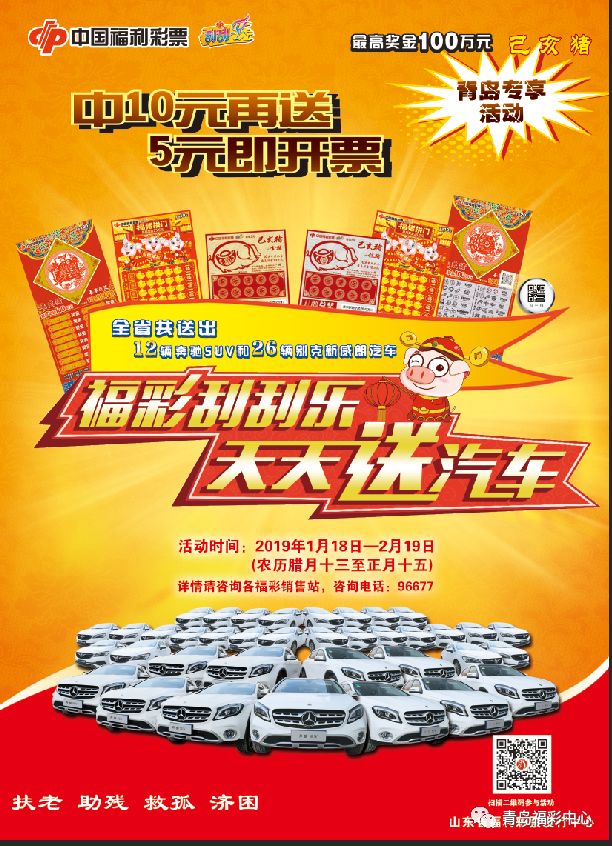 澳门天天开彩正版免费大全,澳门天天开彩正版免费大全，探索彩票的魅力与责任
