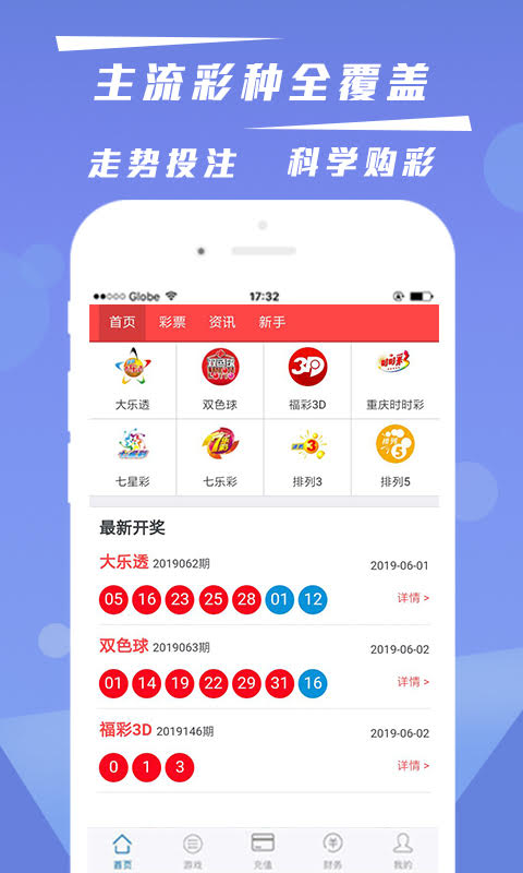 777777788888888最快开奖,探索彩票奥秘，最快开奖的7777777与8888888