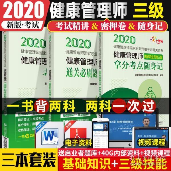 24年正版资料免费大全,24年正版资料免费大全，探索与利用