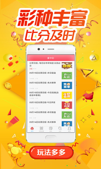 香港王中王一肖最准,香港王中王一肖最准——揭秘精准预测的魅力