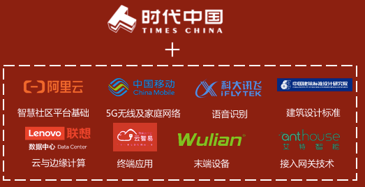 一码中中特,一码中中特，探索中国特色的数字时代之路